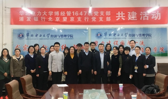 微信图片_20181218190829