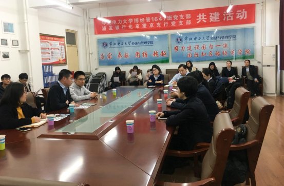 微信图片_20181218190818