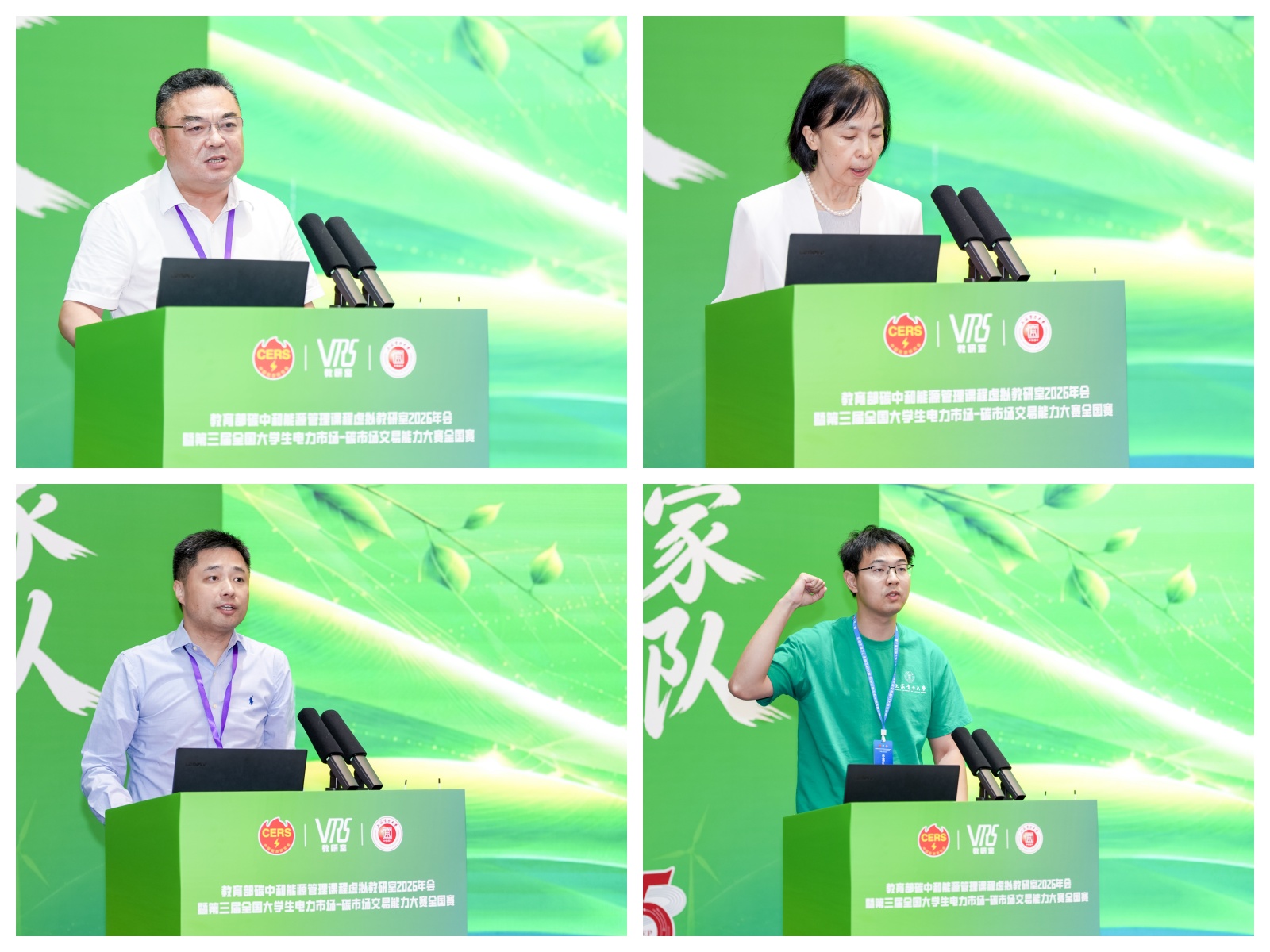 2裁判与员工宣誓.jpg